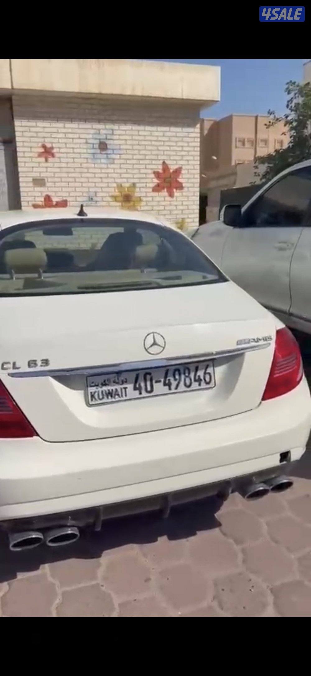 مورسيدس 20080