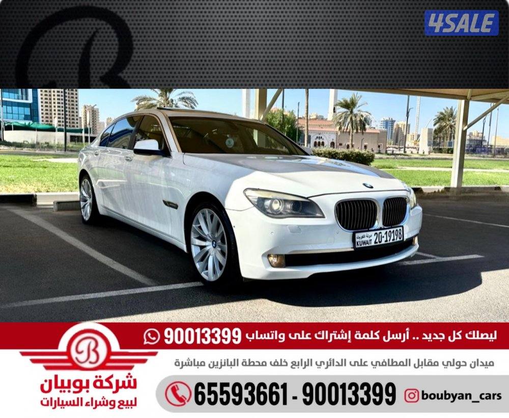 ًBMW 740L - الموديل:2012 - العداد1430