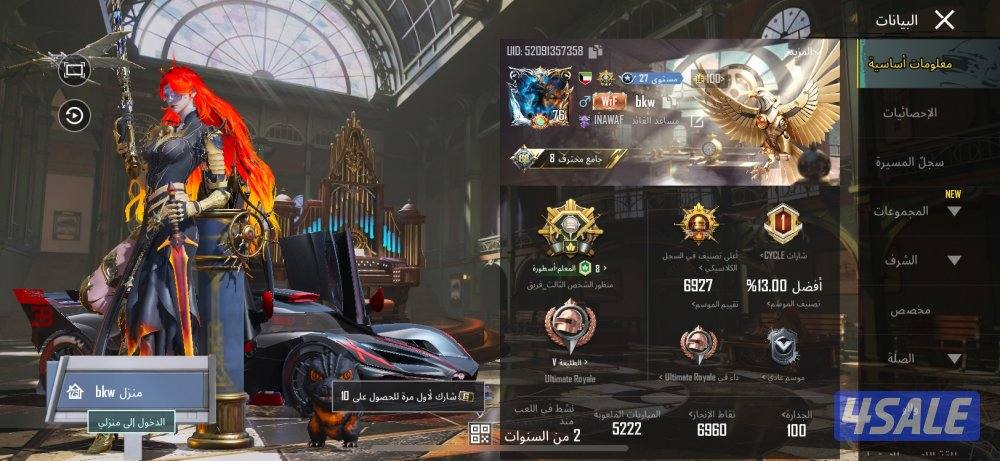 الكويت سلوى قطعه ٧ شارع سالم غانم منزل ٣٨٠0