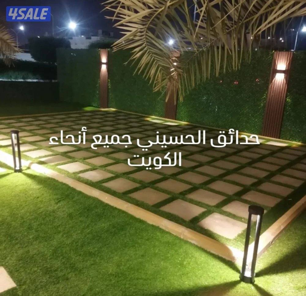 تنسيق حدائق وتيل صناعي وطبيعي وشبكات الري عادي اوتوماتيك بلاط متداخل10