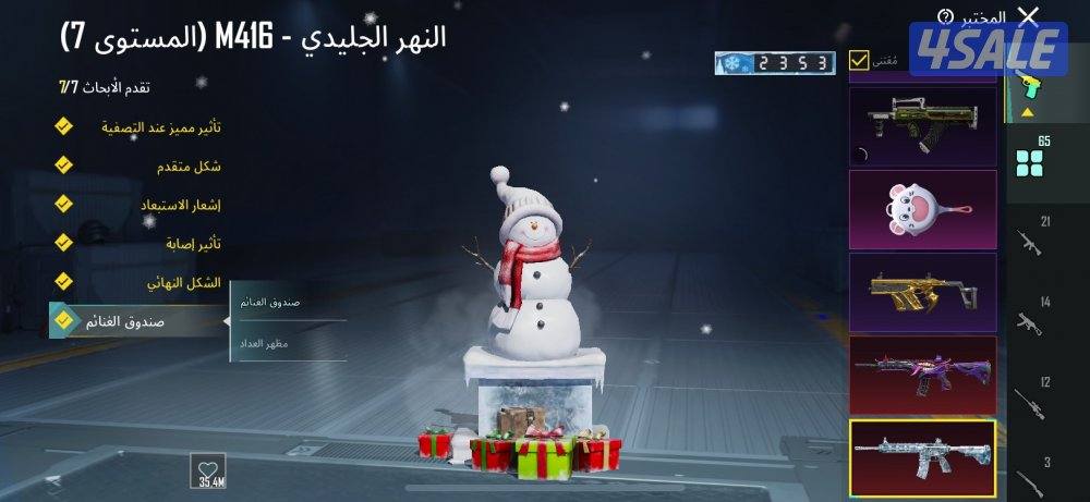 الكويت سلوى قطعه ٧ شارع سالم غانم منزل ٣٨٠1