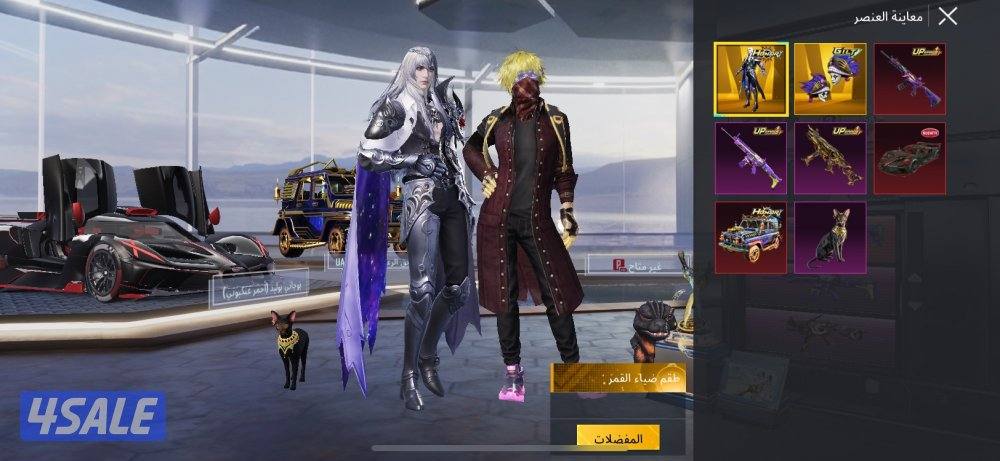 الكويت سلوى قطعه ٧ شارع سالم غانم منزل ٣٨٠4