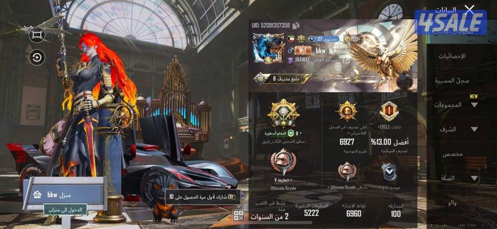 الكويت سلوى قطعه ٧ شارع سالم غانم منزل ٣٨٠6