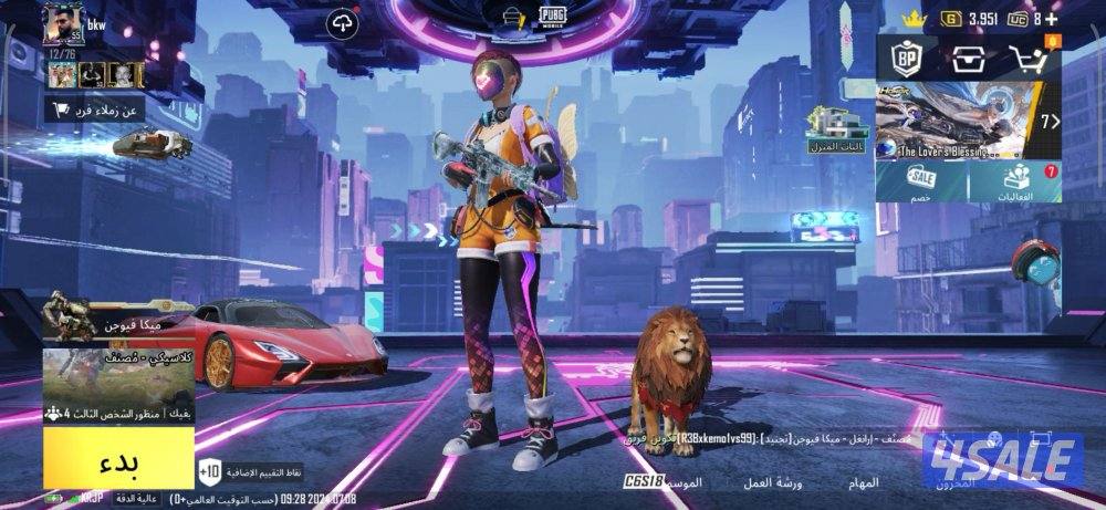 الكويت سلوى قطعه ٧ شارع سالم غانم منزل ٣٨٠5