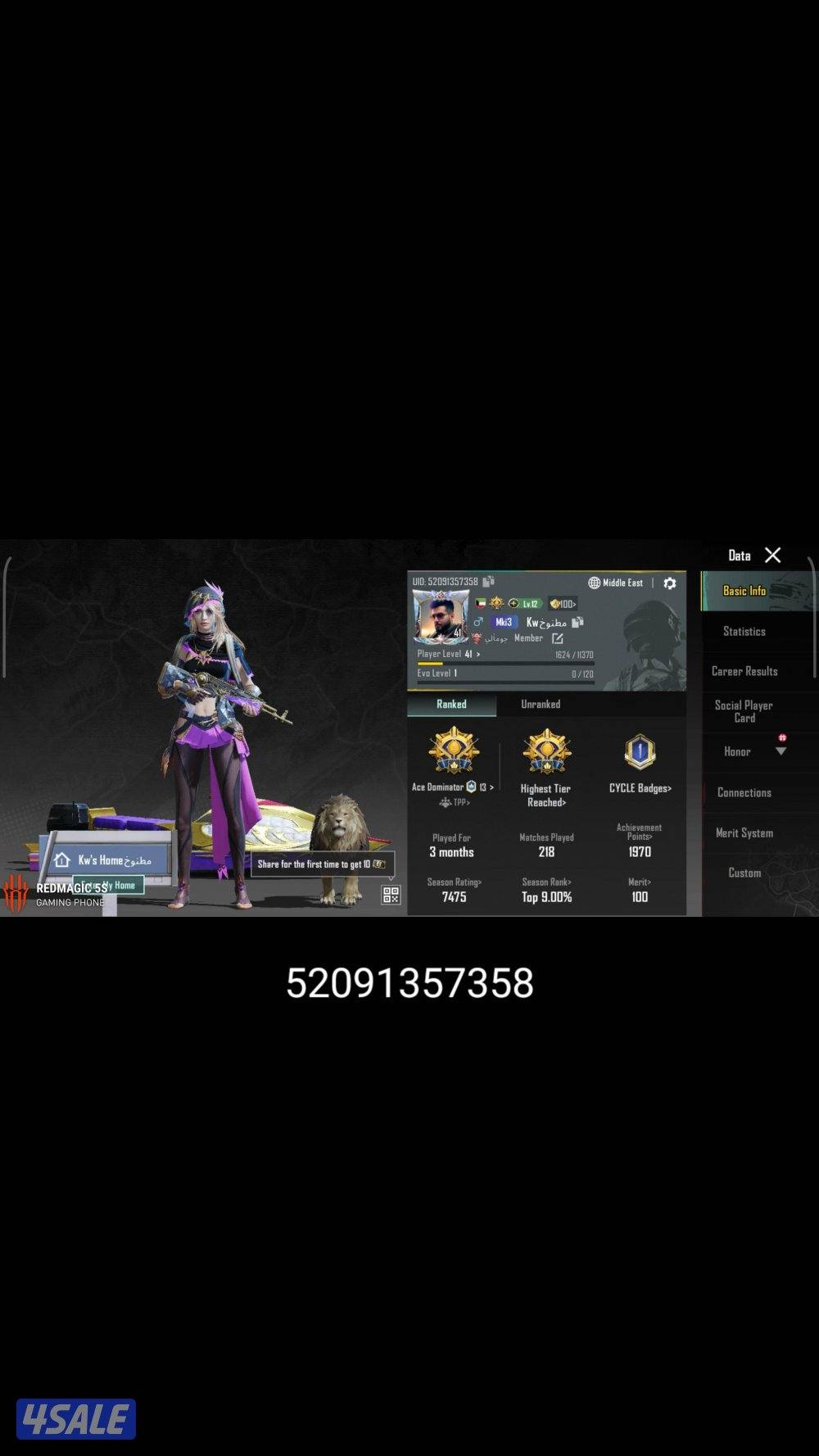 الكويت سلوى قطعه ٧ شارع سالم غانم منزل ٣٨٠7