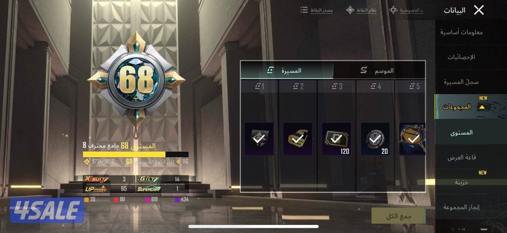 الكويت سلوى قطعه ٧ شارع سالم غانم منزل ٣٨٠9