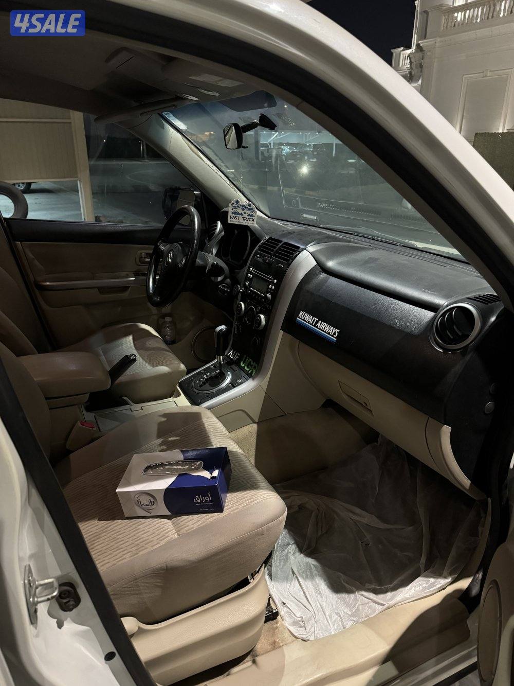 ٢٠١٣ فيتارا1