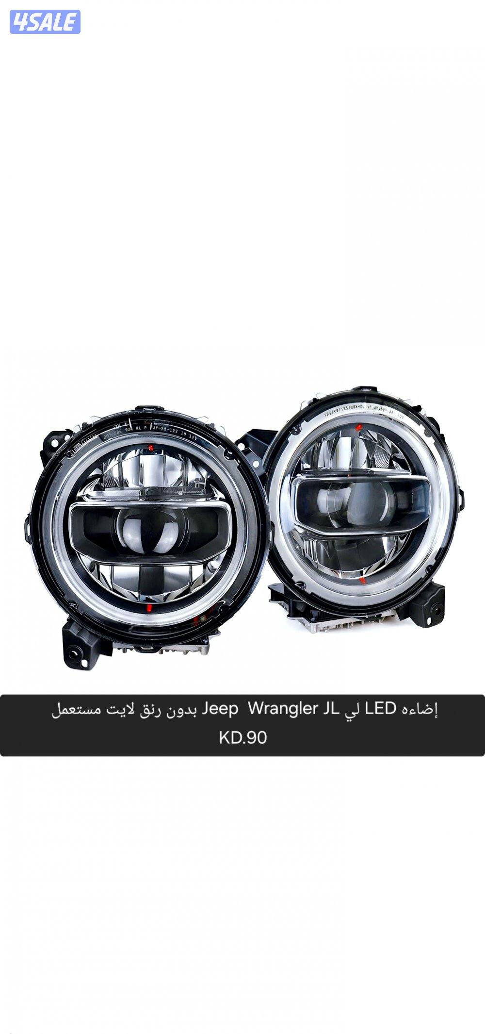 اكسسوارات لجيب رانجلر5