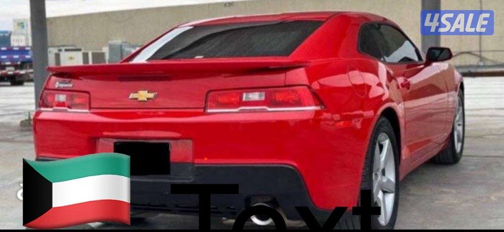 للبيع كمارو ٢٠١٤ ستة سلندر الغانم ممشى قليل ١٤٢ الف مرفق الفحص بالكامل1