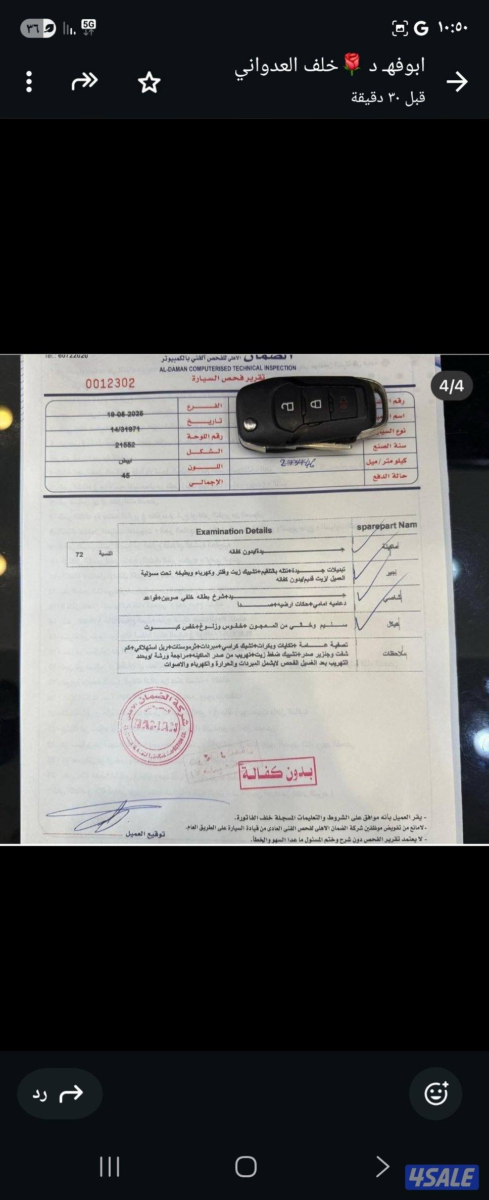 للبيع ونيت فورد f150 موديل 2015 غماره ونص أمريكي ماشي ٢٧٠ ميل دبل9