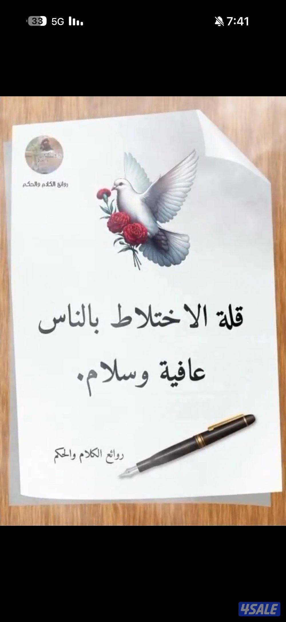 شقة 3 + 1صاله  + 2 حمام و مطبخ5