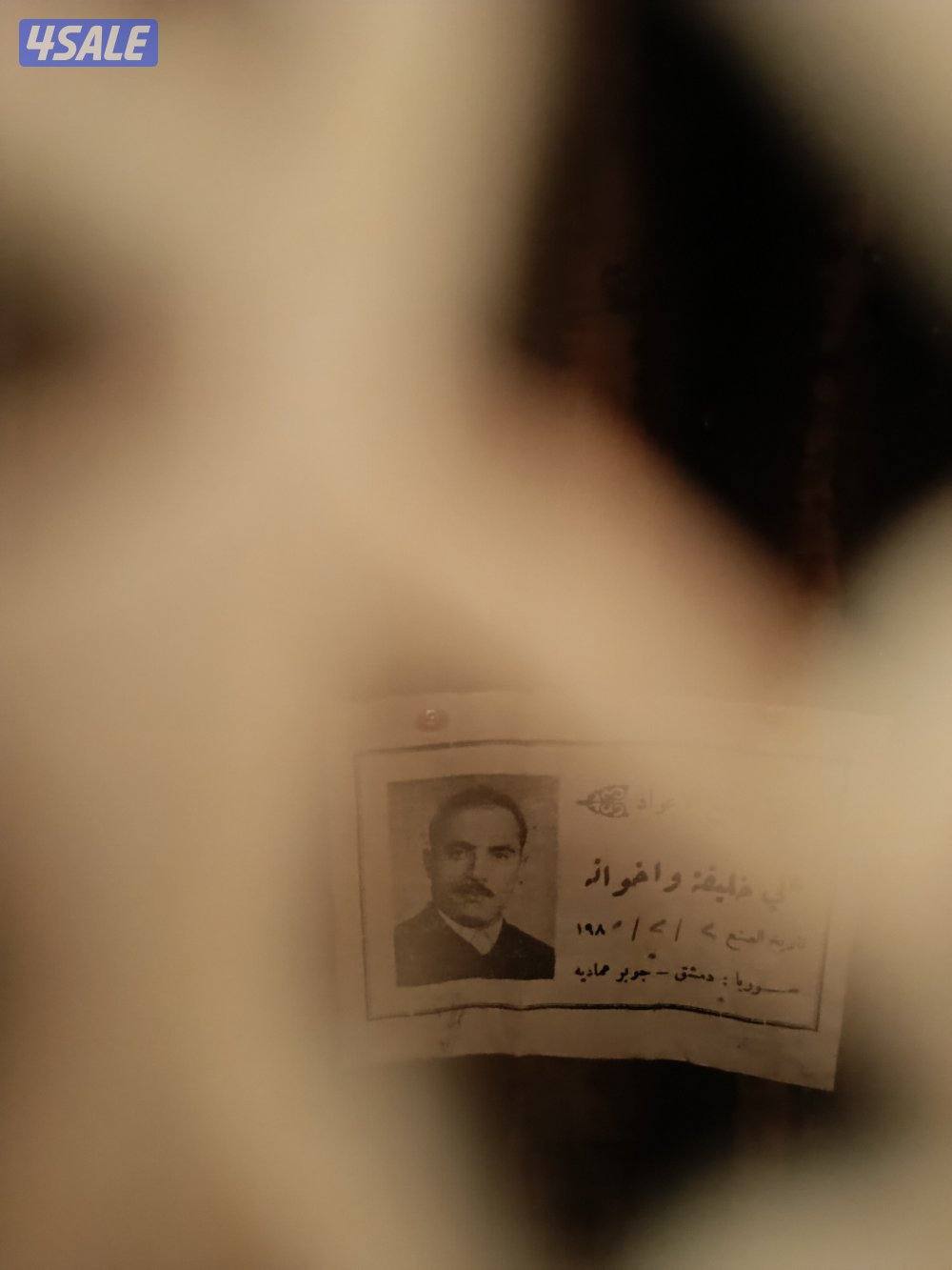 للبيع عود على خليفه ١٩٨٣1