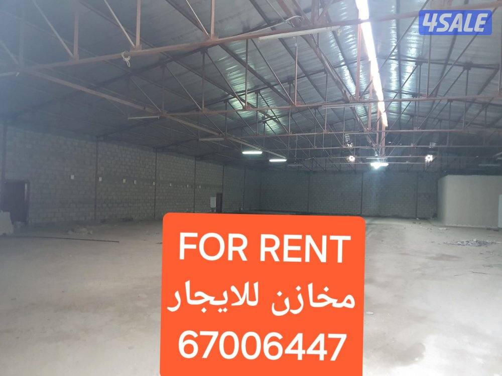 مخزن وسرداب للايجار0