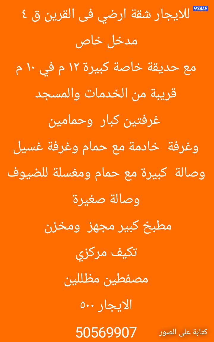 دور  ارضي مع حديقة ودور كامل مع بلكونة كبيرة  تشطيب  vib2