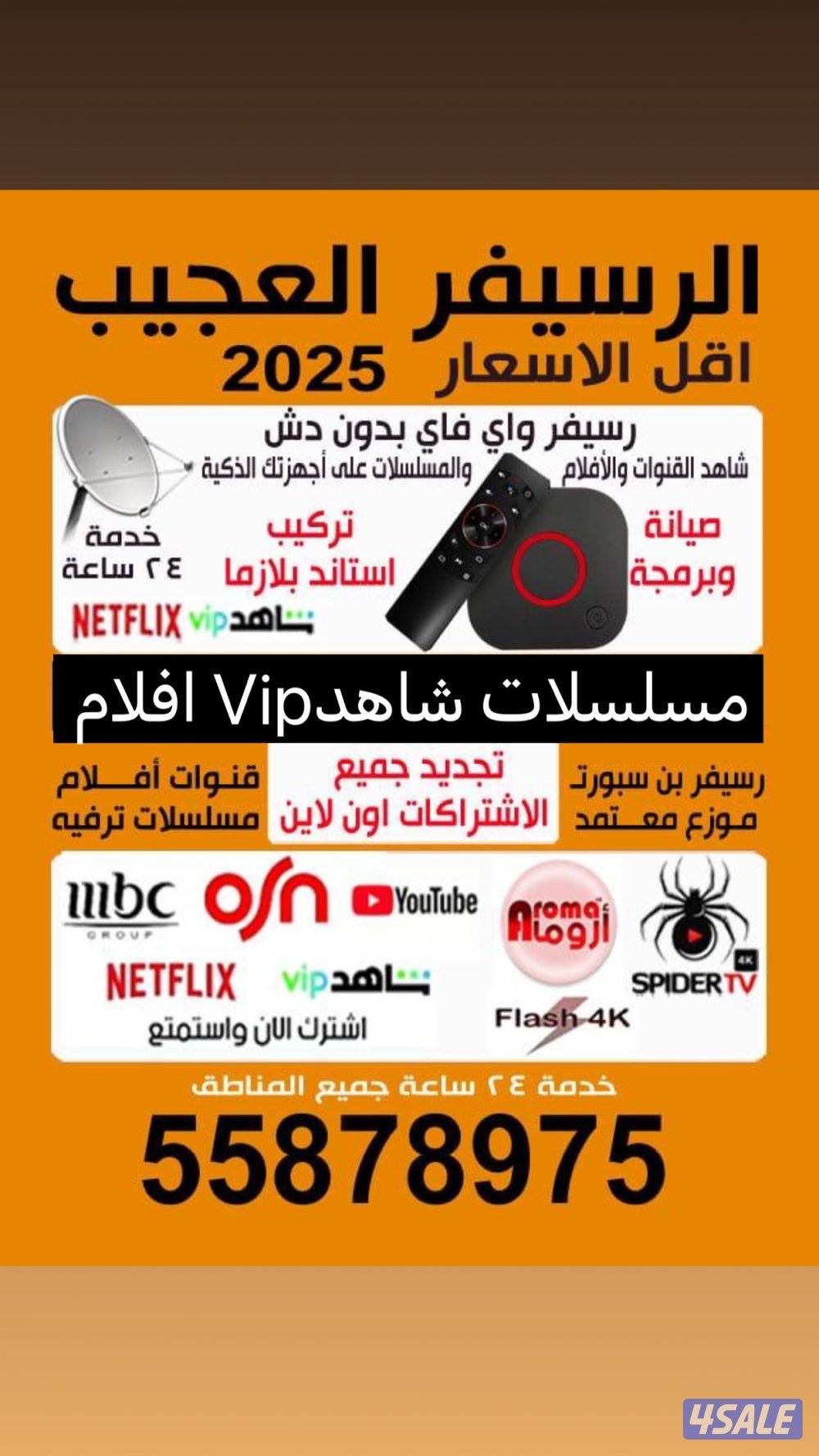 @فني@ستلايت@ستالايت@فني@ستلايت@ساتالايت@فني@ستلايت@فني@ستالايت@ستلايت@0