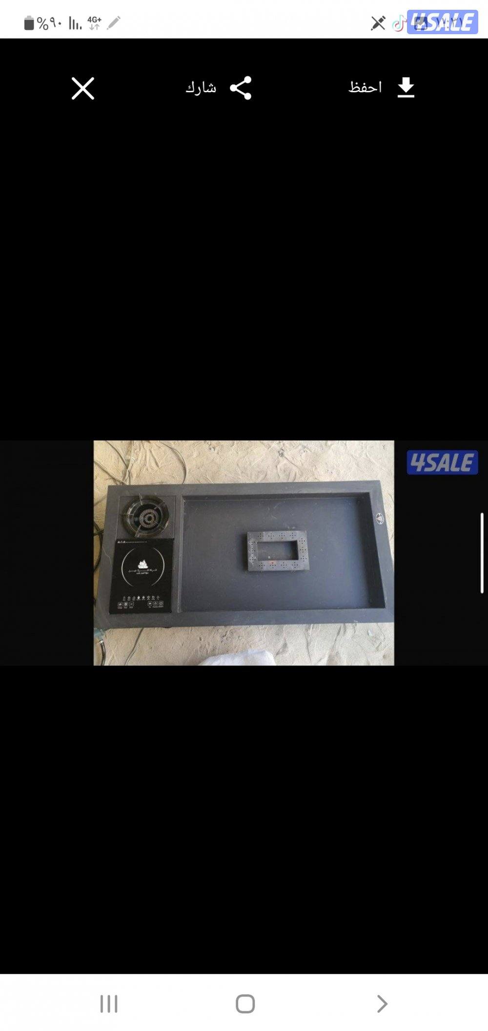 مجموعة اغراض متنوعة للمخيمات2