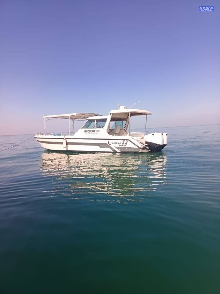 ايجار طراد اجار طراد تاجير الطراد0