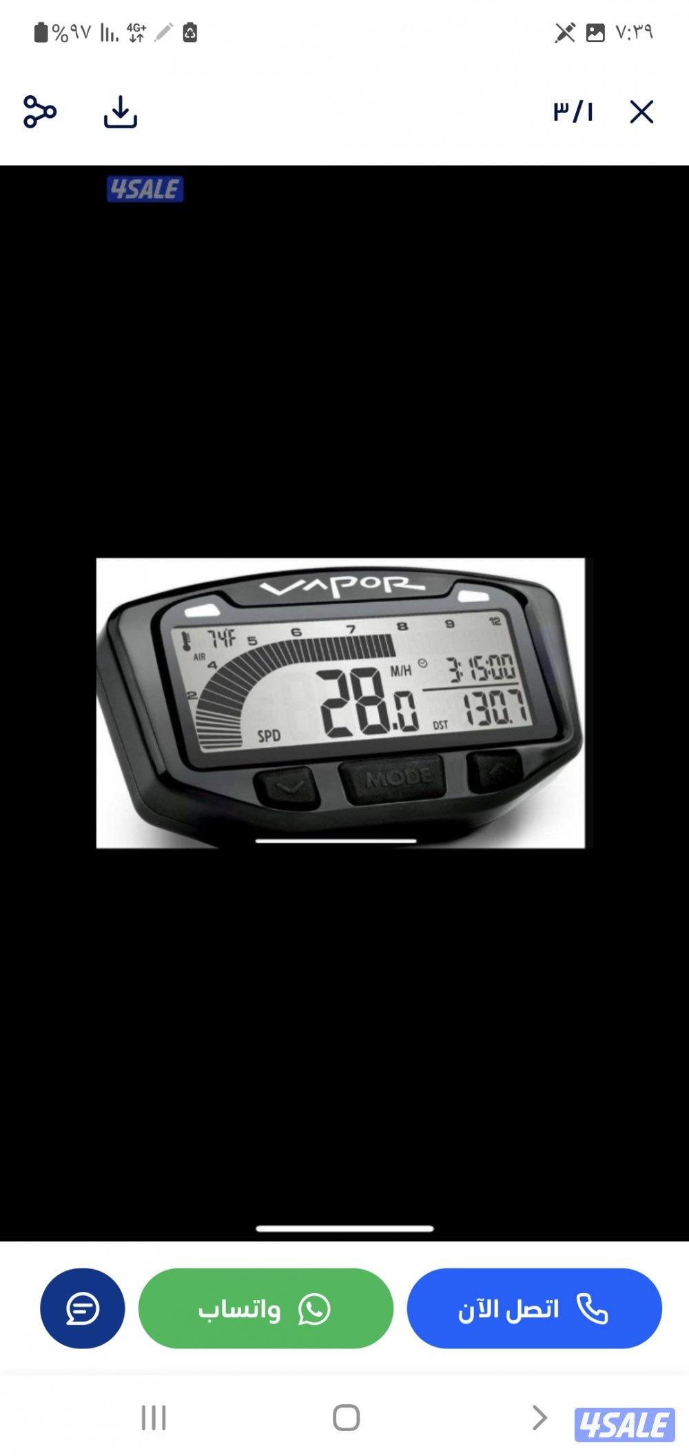 للبيع عربانة + العداد الشامل للسياكل + خوذة ونضارة + ارايل للبقيات7