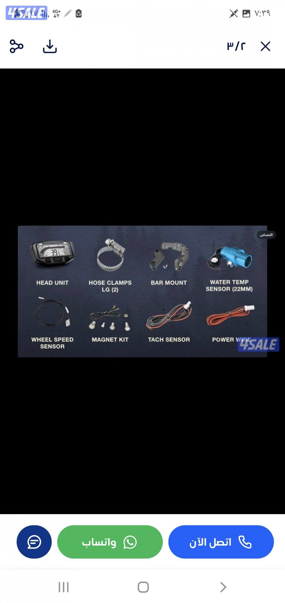 للبيع عربانة + العداد الشامل للسياكل + خوذة ونضارة + ارايل للبقيات8