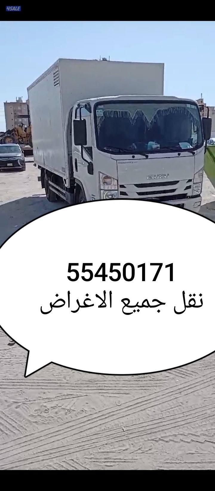 هاف لوري نقل عفش ونقل جميع الاغراض إلى جميع مناطق الكويت1