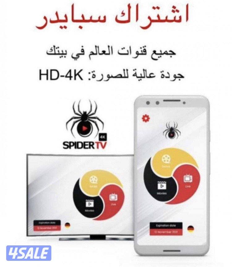 ستلايت صيانة برمجة عروض تلفزيونات 24ساعة15