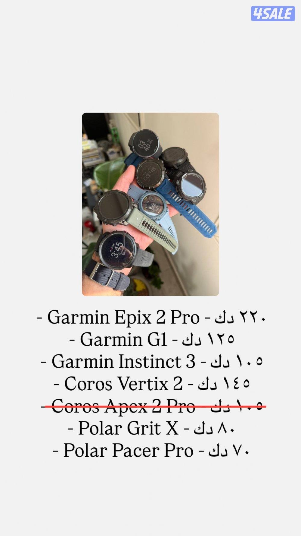 ساعات ركض، غوص ورياضه.0