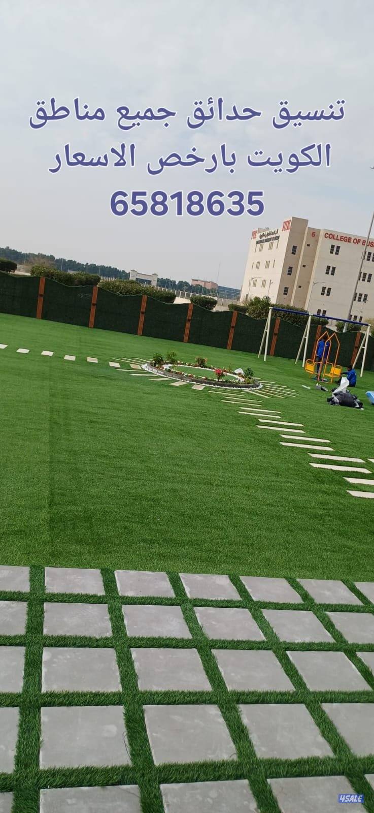 تنسيق وتنفيذ الحديقه الدخليه والخارجيه9