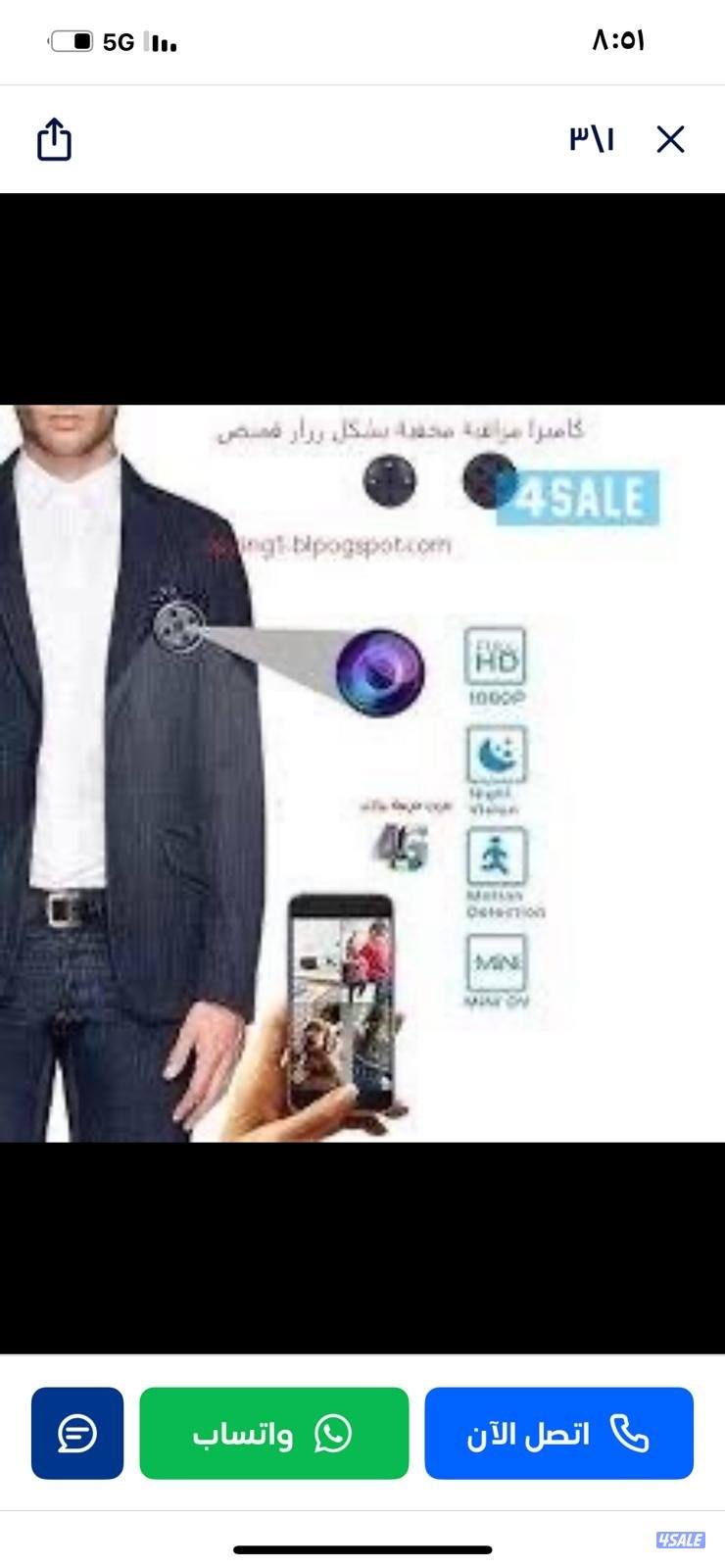 ‏للبيع كاميراازرار يوجد جهاز تسجيل لمدة ثلاث أيام وتتبع2