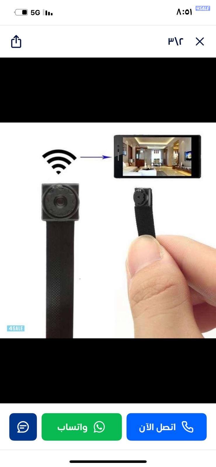 ‏للبيع كاميراازرار يوجد جهاز تسجيل لمدة ثلاث أيام وتتبع4