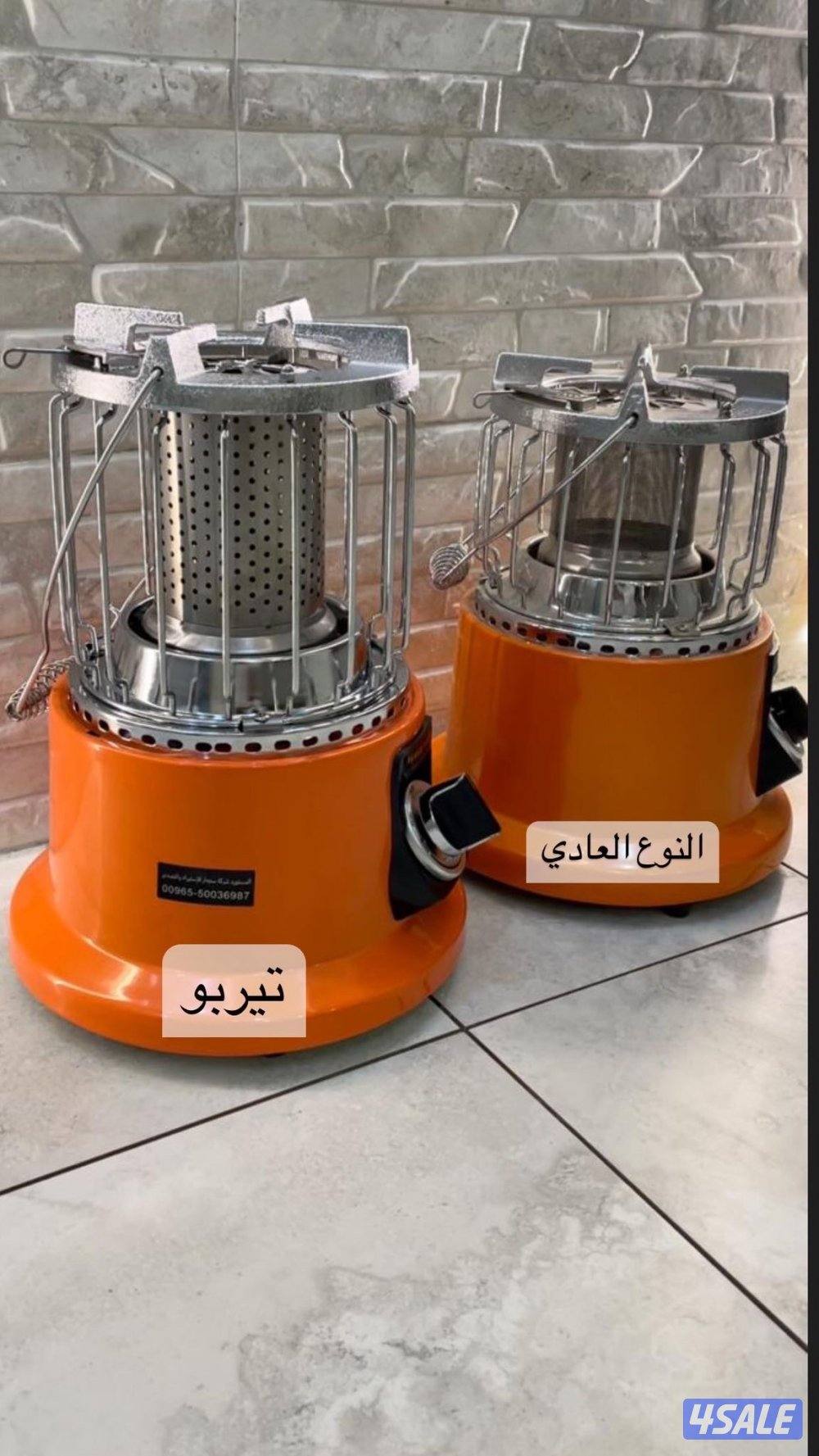 وداعاً للفحم11