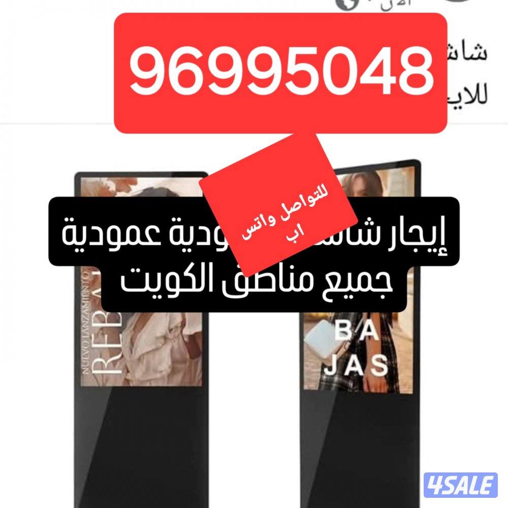 الكويت الفروانية0