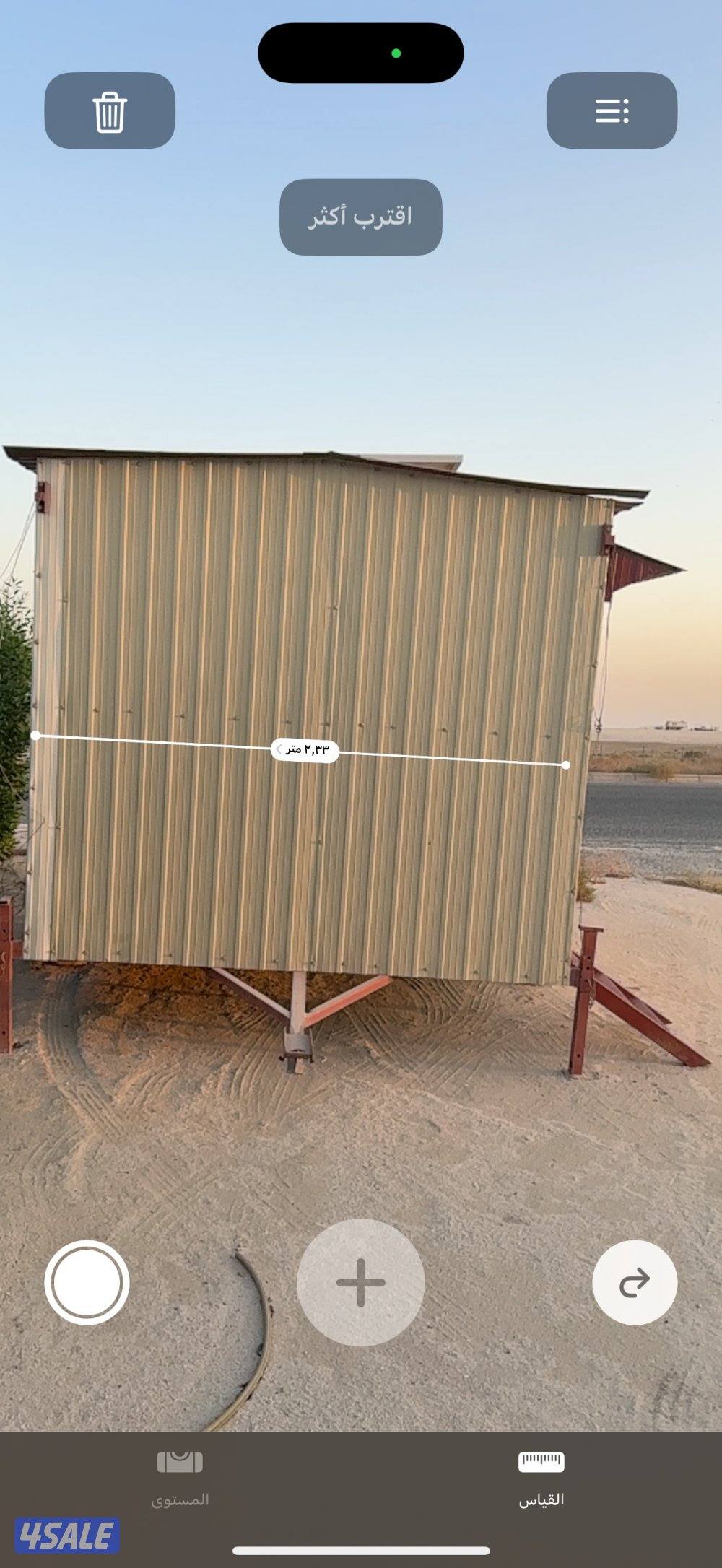 غرفة + حمام ( قلص )1