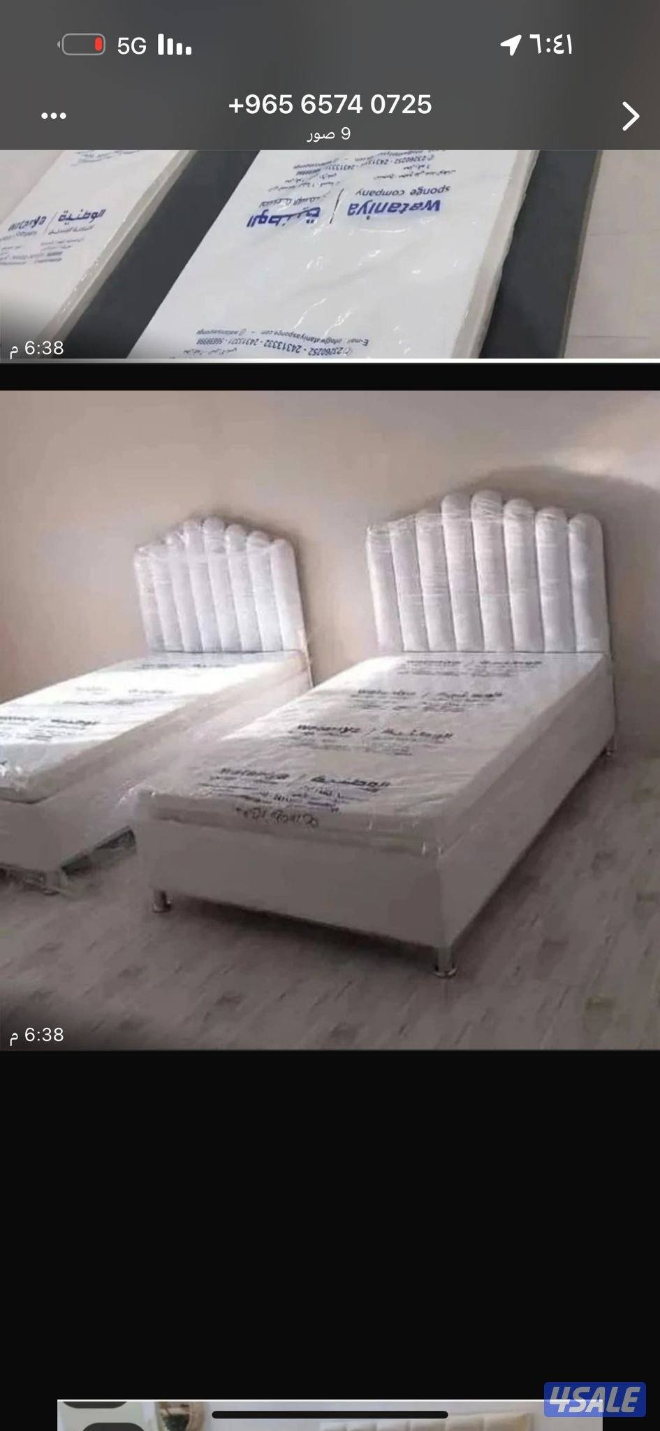 وتساب كلمني غرف النوم تفصال ابو محمد سراير ودوشك طبي1