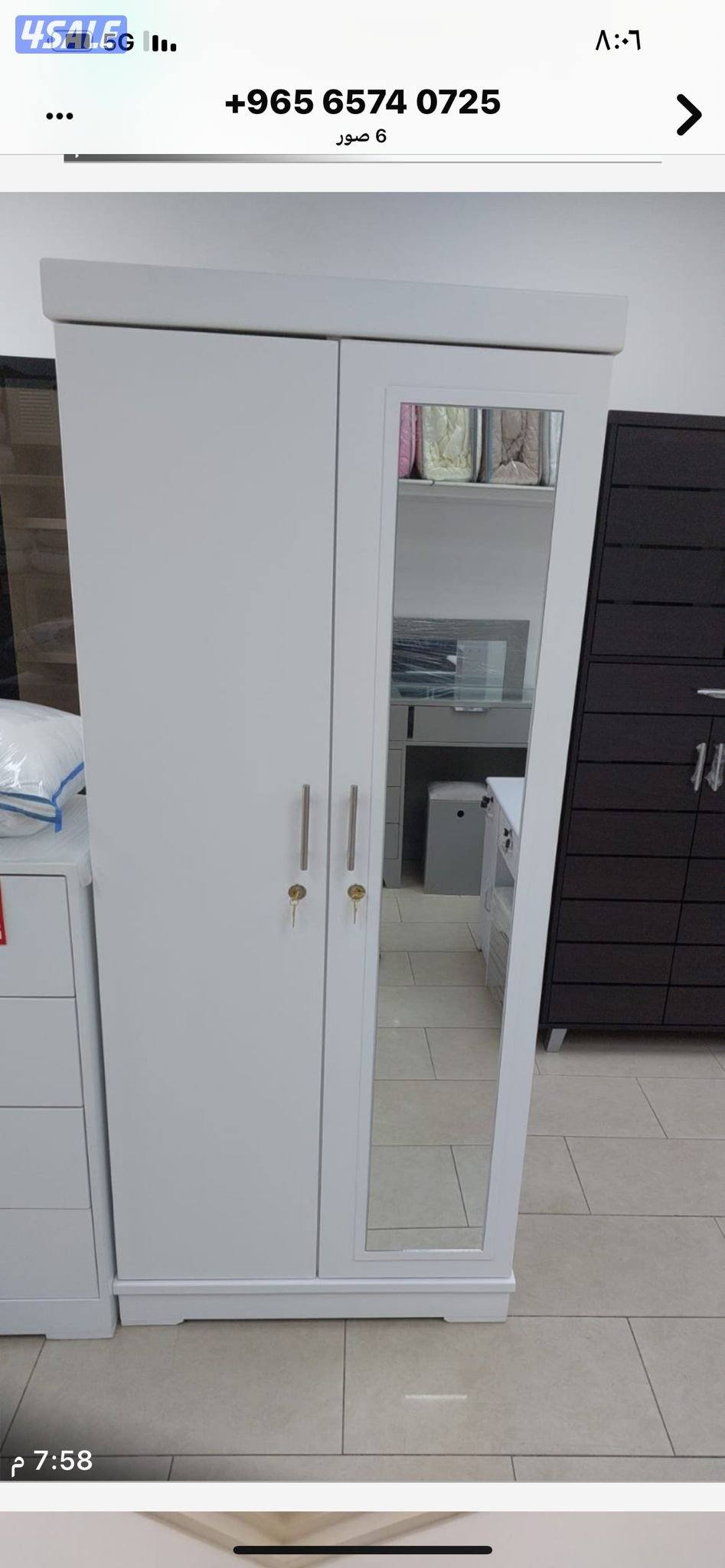 وتساب كلمني غرف النوم تفصال ابو محمد سراير ودوشك طبي4