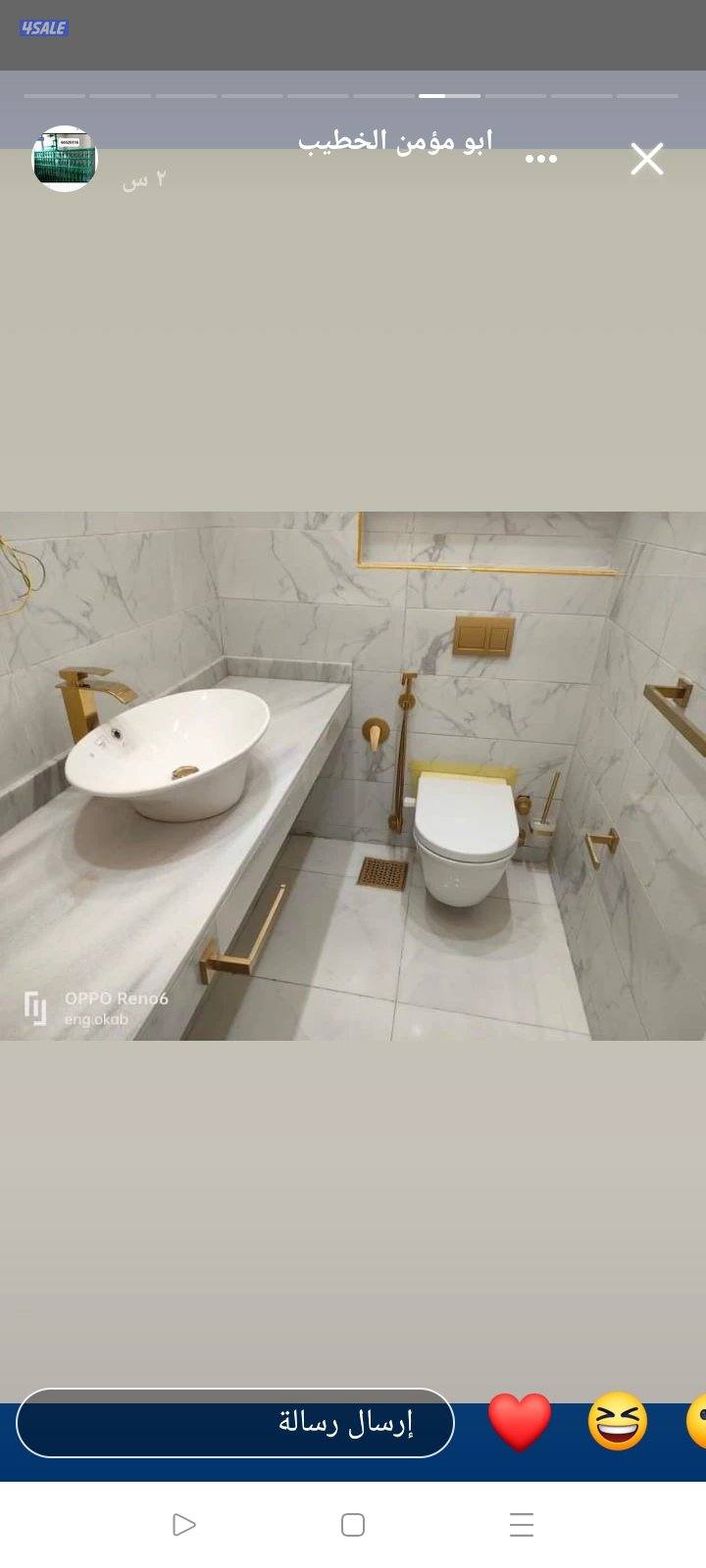 فني صحي خدمه 24 ساعه5