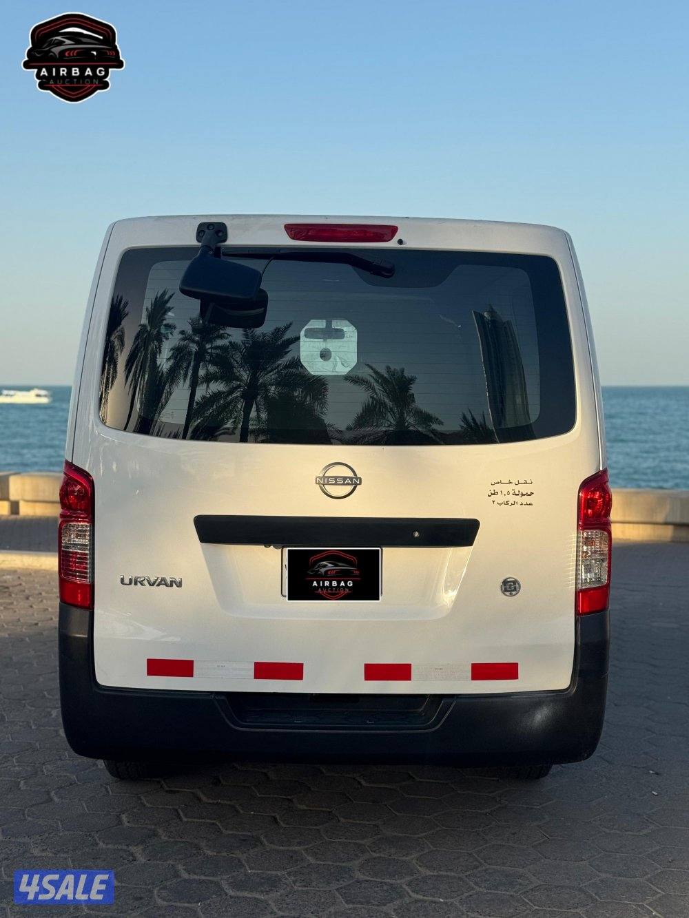 نيسان اورفان موديل 2023
عداد 134 الف 
قير عادي8