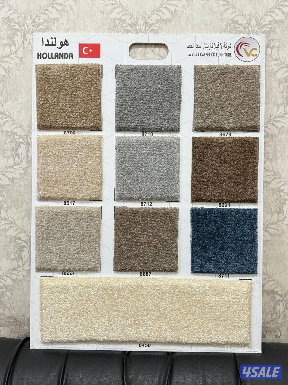 سجاد قص سجاد حفر مساند صهر2