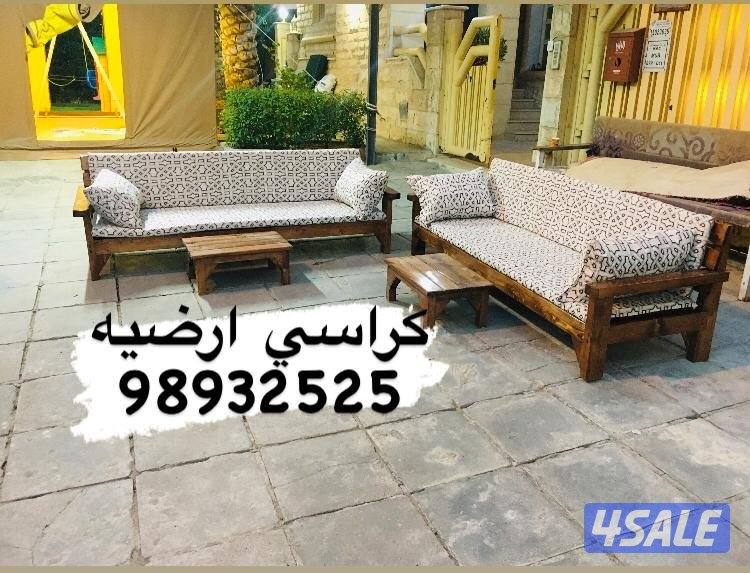 بيع كراسي جلسات خارجيه2