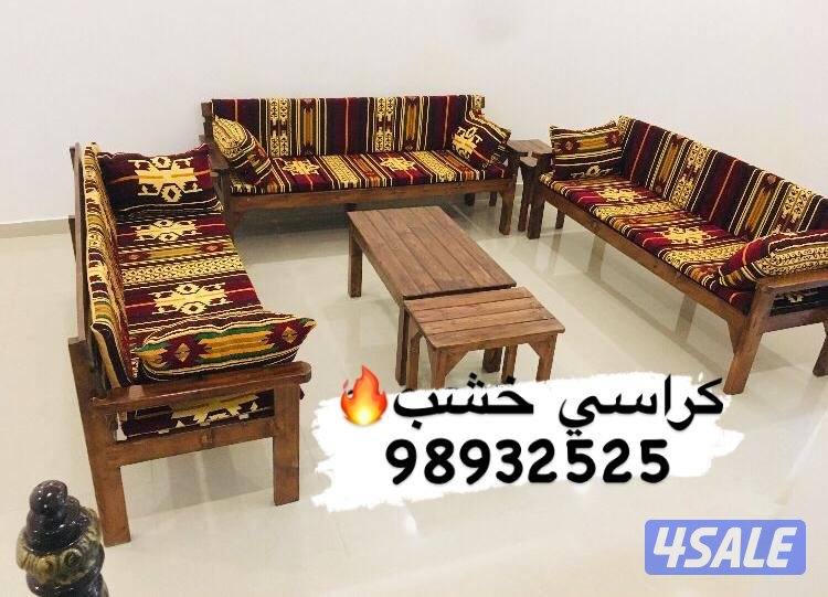 بيع كراسي جلسات خارجيه3