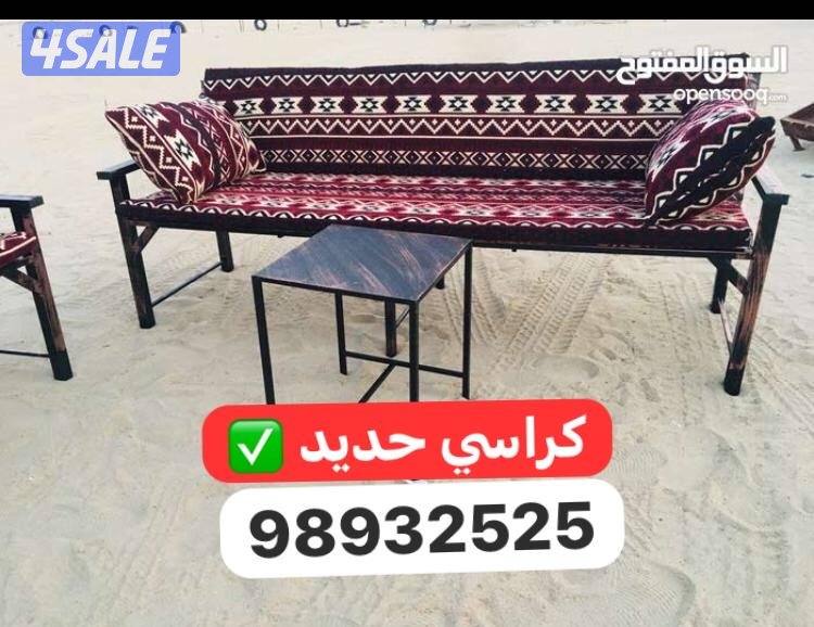 بيع كراسي جلسات خارجيه7