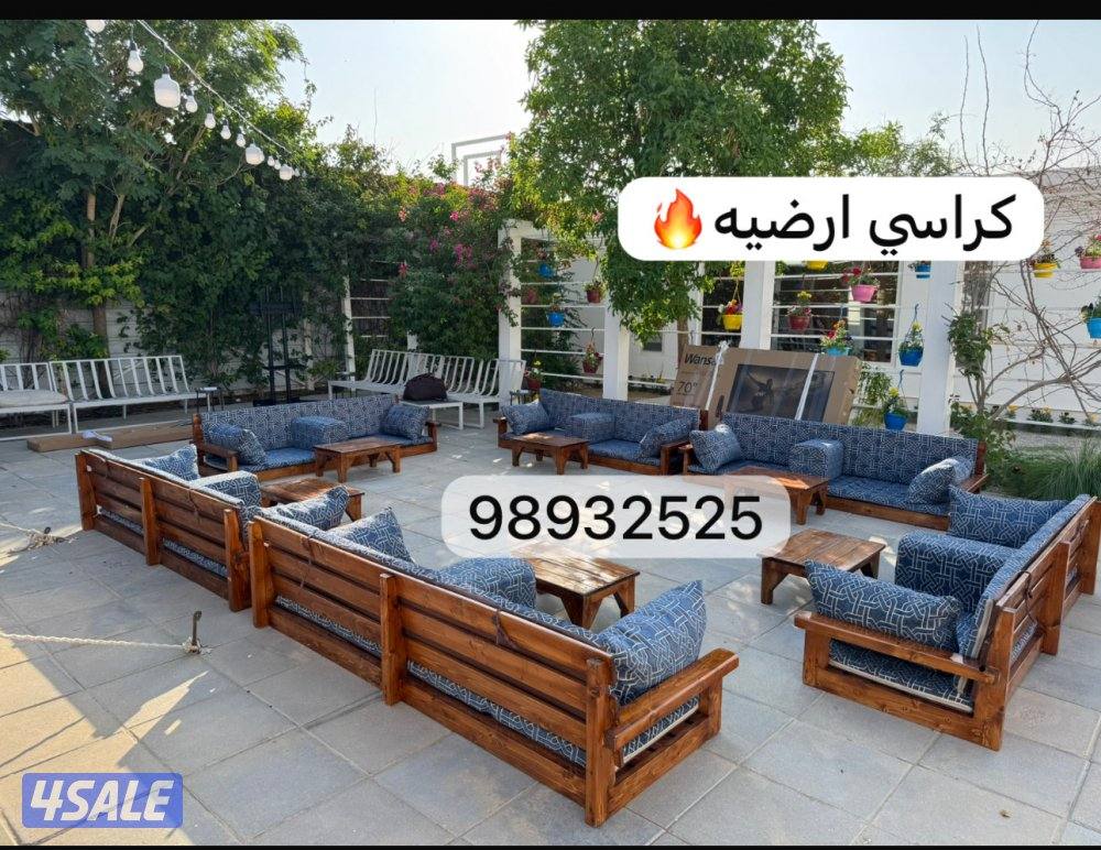 بيع كراسي جلسات خارجيه8