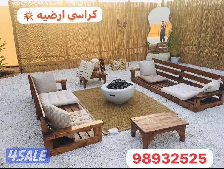 بيع كراسي جلسات خارجيه12