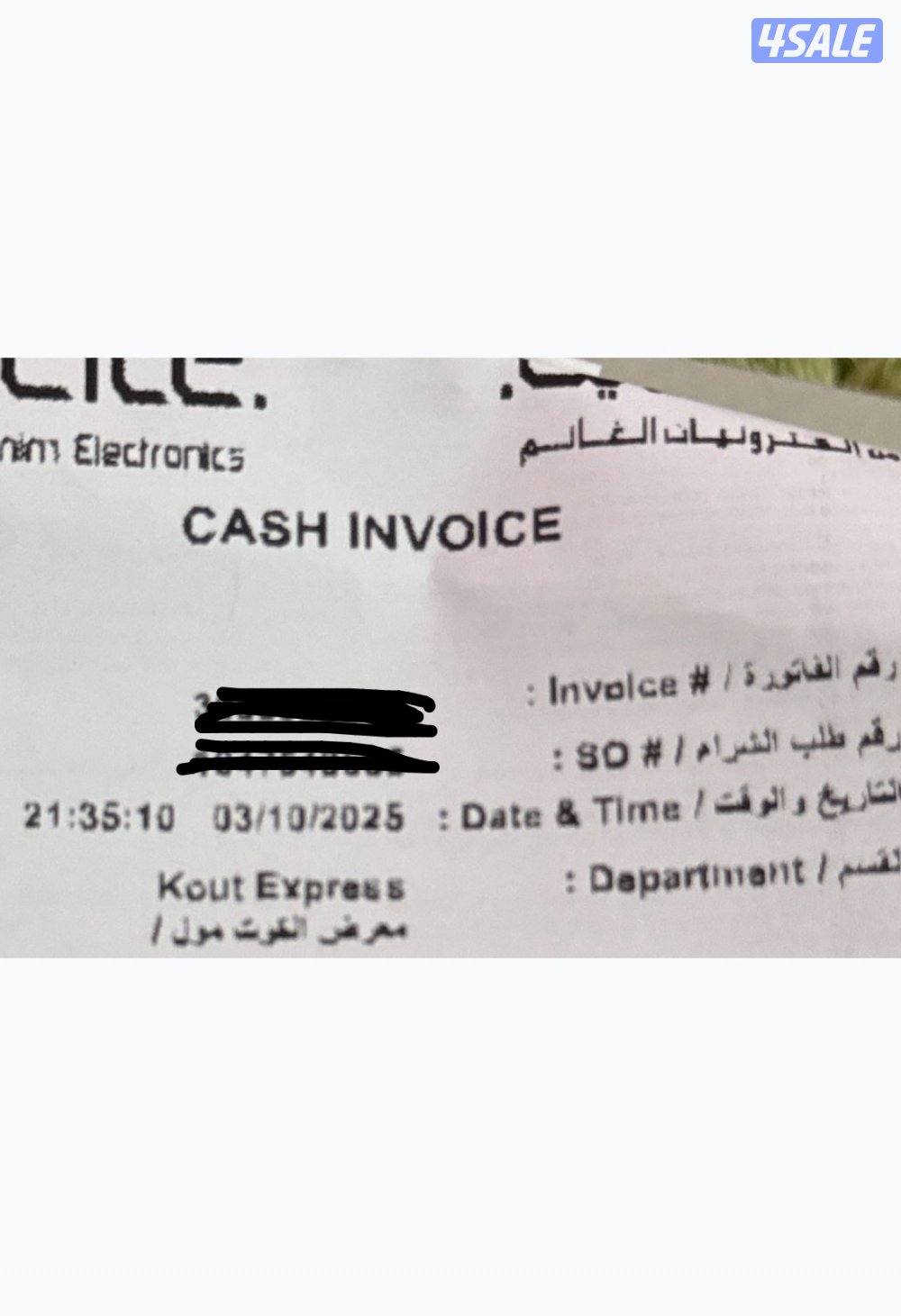 لبيع سماعه سوني WH-1000XM54