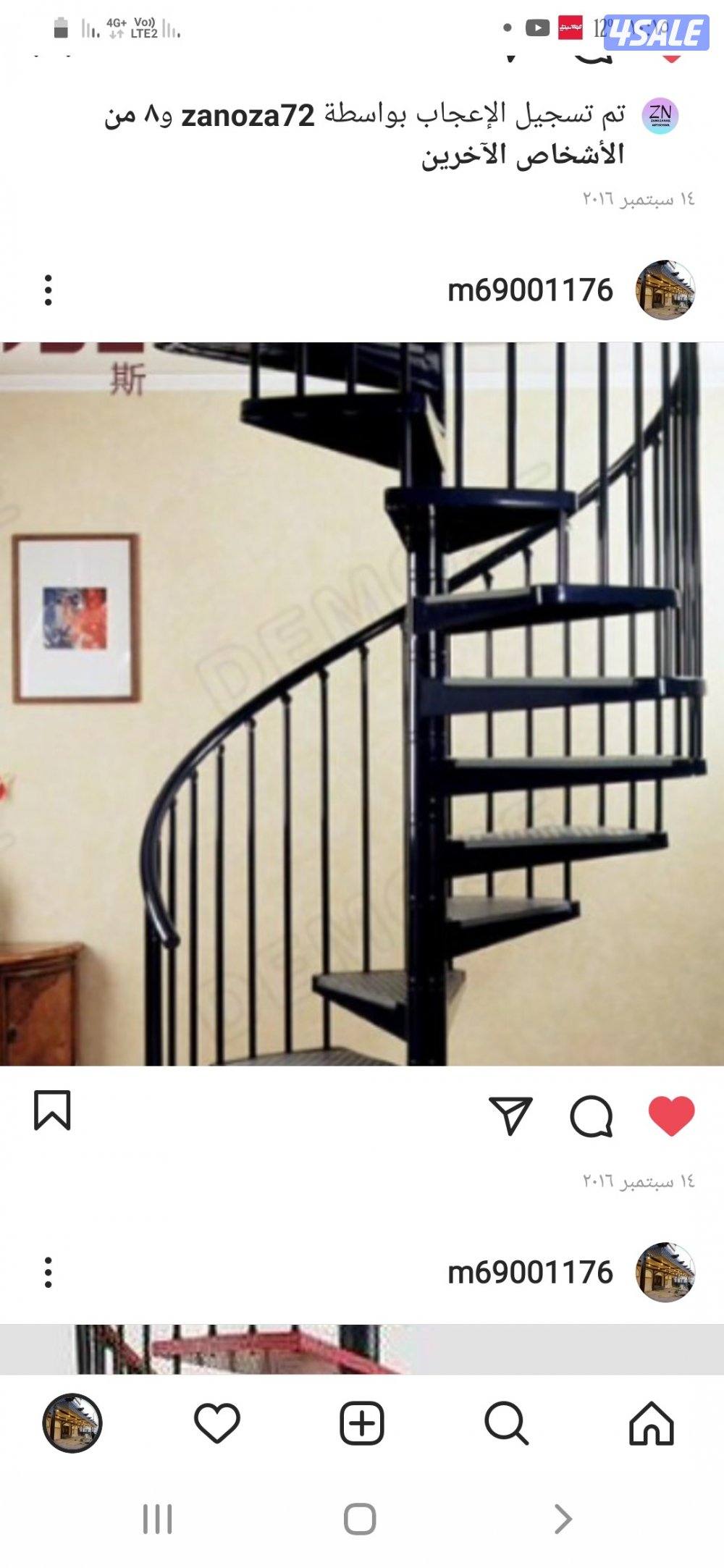 عمل جميع أنواع المظلات والحداده شركت واحت الرياض7