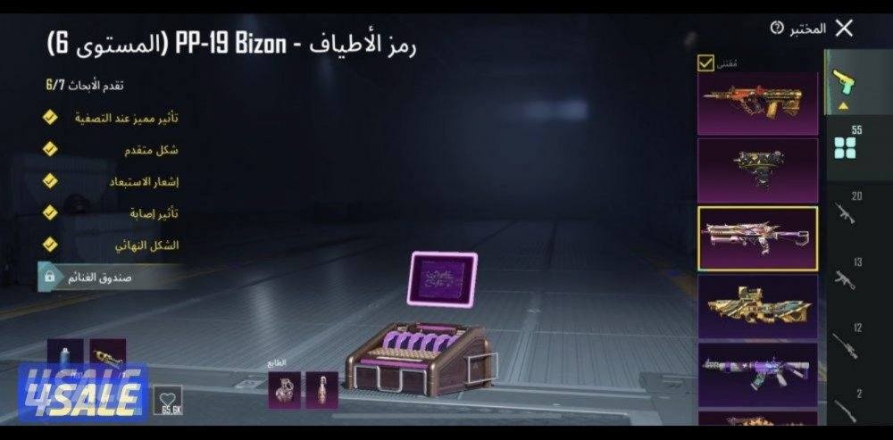 اسلوب خورافي1