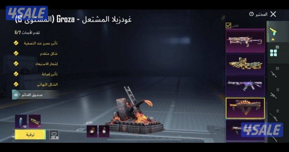 اسلوب خورافي2