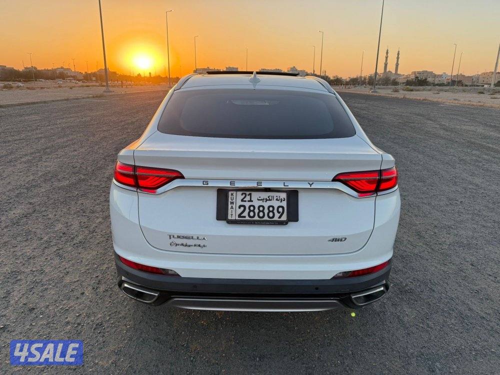 توجيلا 2022 الفل عداد 665