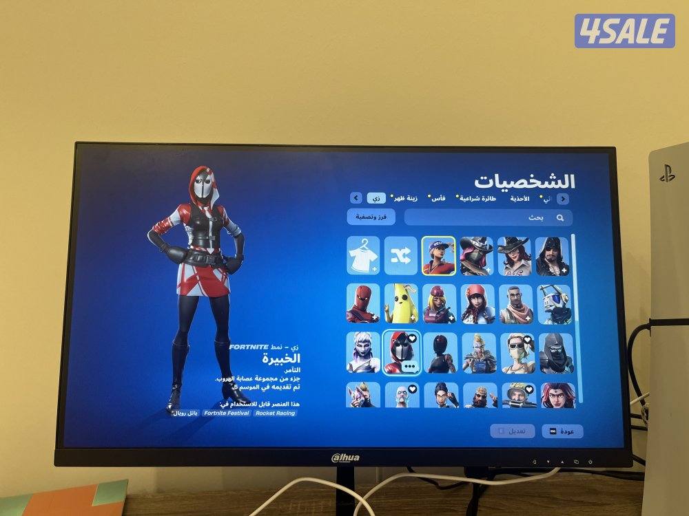 حساب فورت تيك ذال0