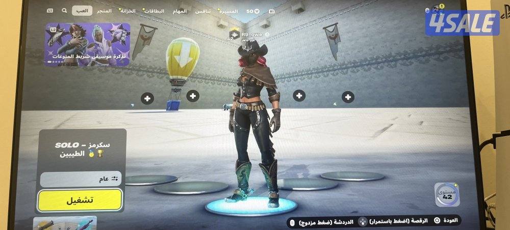 حساب فورت تيك ذال1