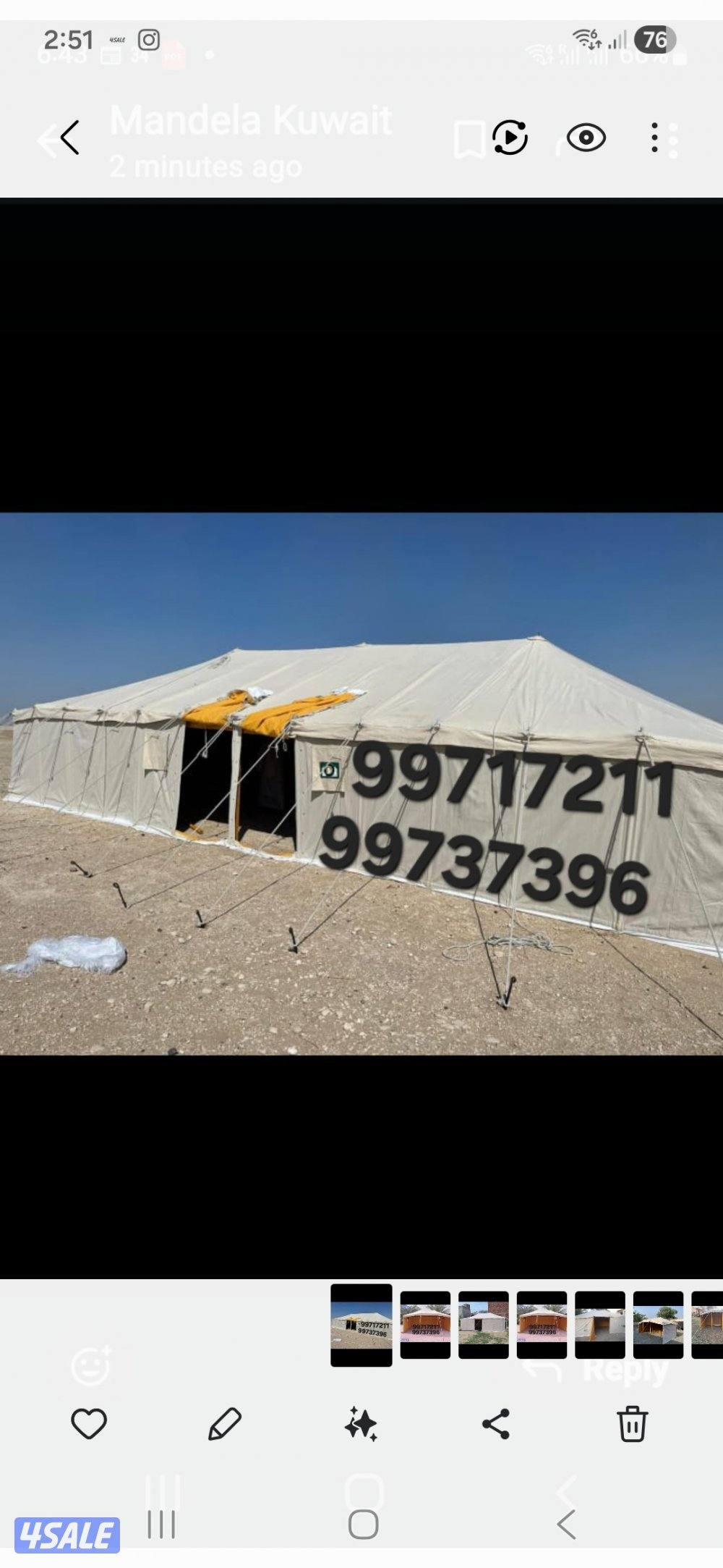 للبيع جديد خيام مشمع باكستانى فى خيام حصن الفارس للخيام3